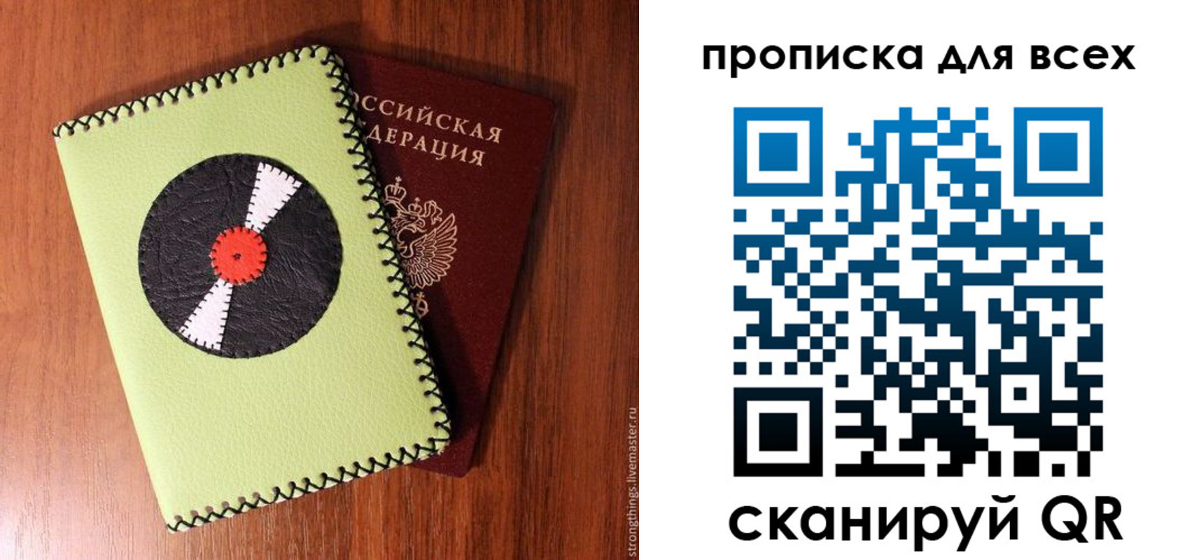 регистрация в Уржуме