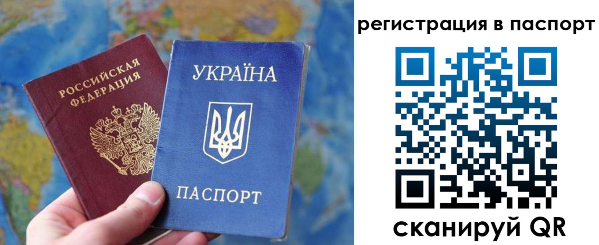 прописка иностранных граждан в Уржуме