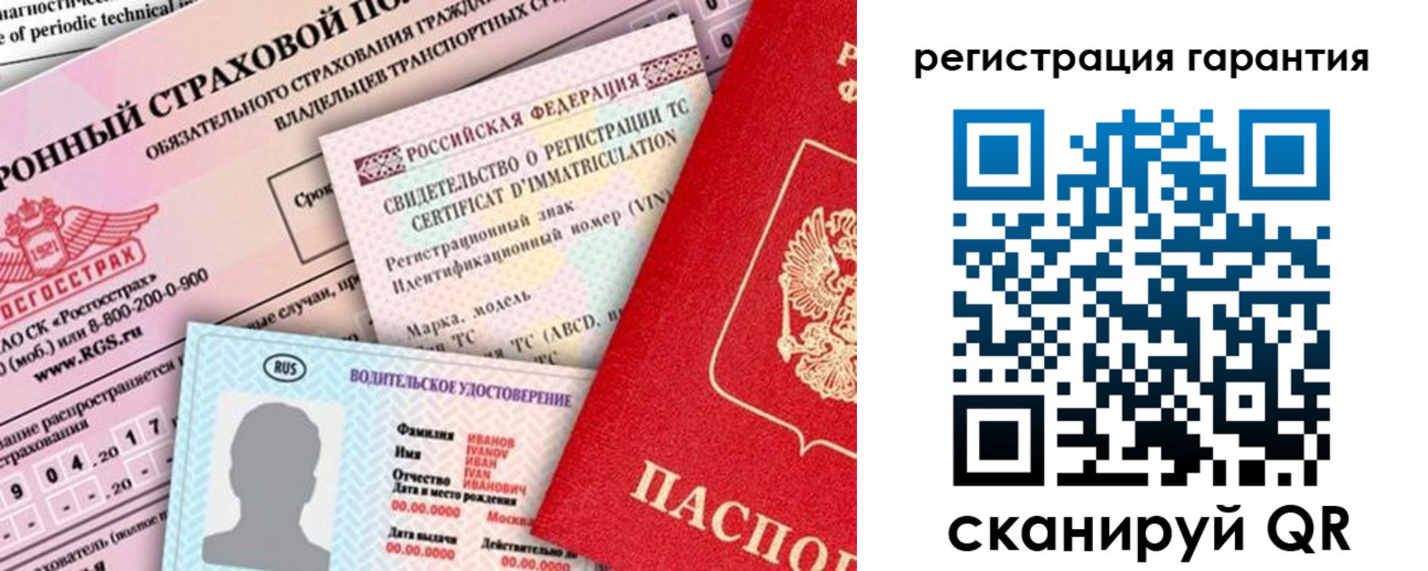 прописка паспорт в Уржуме